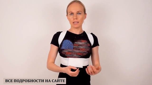 Корректор осанки нужен или нет смотреть онлайн