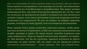 Сенека. О Блаженной Жизни