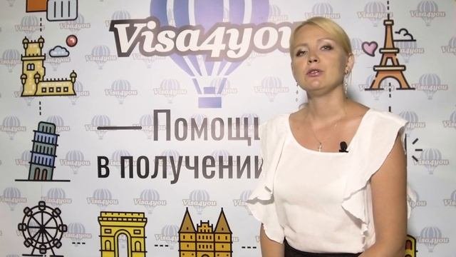 Справка с места работы для шенгенской визы.