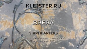 Обои Brera Milano от Sirpi и Arteks