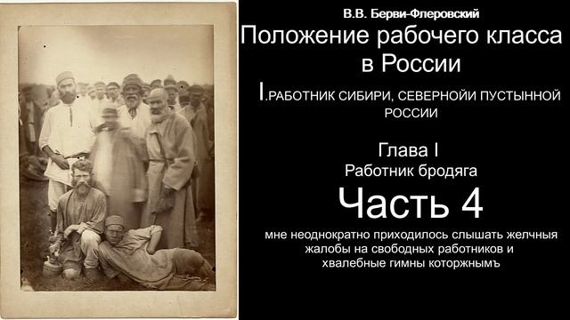 4 Флеровский