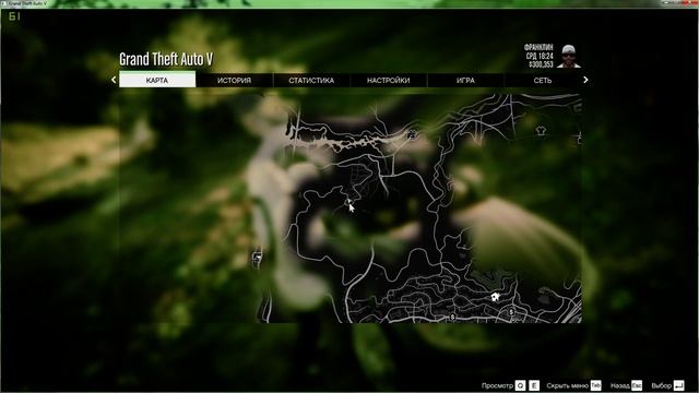 Решение проблемы с вылетом на миссии ограбления GTA V смотреть онлайн