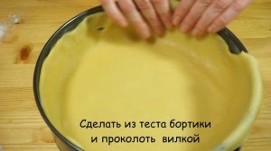 Мягкий пирог c вареньем | Пирог без масла | Пирог с вареньем | простые рецепты