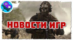 Первый тизер Modern Warfare 3, не тот анонс RDR, что все ждали, куча ОБТ, релизы и свежие трейлеры