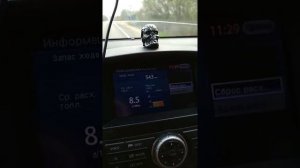 Реальный расход топлива по трассе Ниссан Патфайндер r51 2.5 дизель