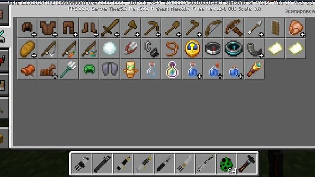 Мод "Световые мечи" в Майнкрафт пе 1.19 смотреть онлайн