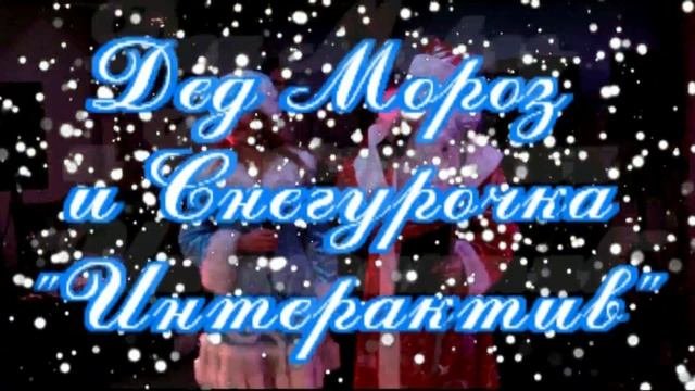 Ведущий на Новогодний корпоратив Валерий