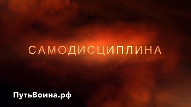 Будь примером смотреть онлайн