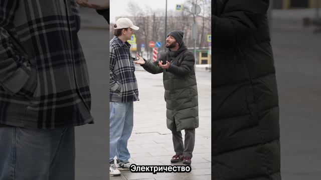 Доступное жильё | Омар в Большом городе