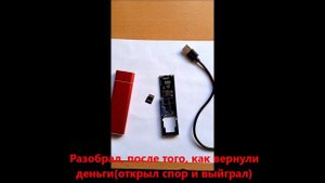 Портативный SSD накопитель, внешний жесткий диск объемом 4 ТБ, с AliExpress