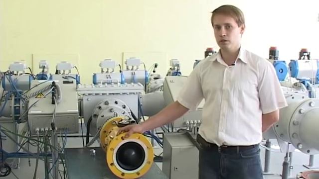 Метрологическое обеспечение
