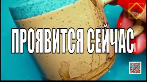 ПРИСЯДЬТЕЭТО ПРОЯВИТСЯ СЕЙЧАС #ответуолятаро #youtube #olgabo666888999