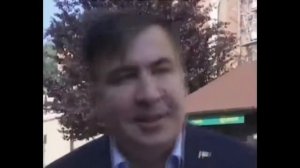 Барыга Саакашвили
