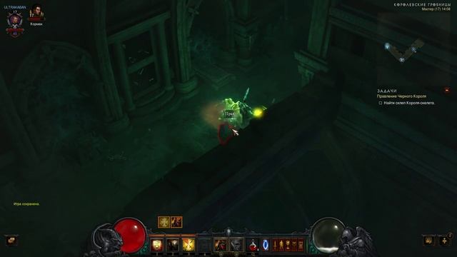 Летсплей Diablo 3: Reaper of Souls #3 — Акт 1. Король скелетов смотреть онлайн