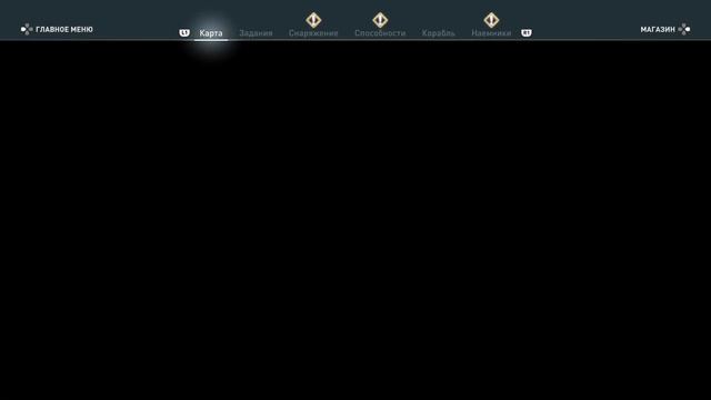 Assassin's Creed® Одиссея_ порт Нисайя и гробница Алка-фоя смотреть онлайн