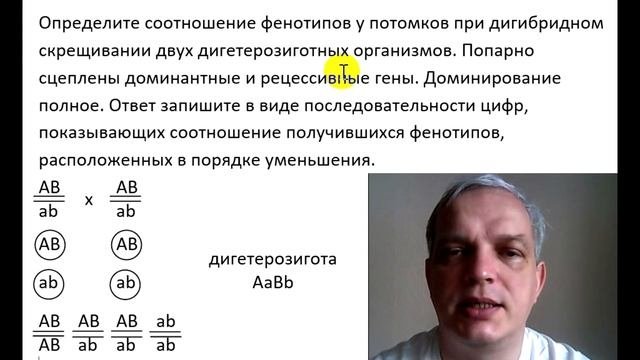 Видео-объяснение для Биоробота