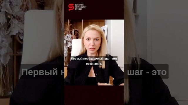 Как чувствительным людям научиться включать и отключать чужие состояния? #shorts