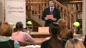 Русская литература  Лекция 42  Серебряный век русской поэзии  Символизм, акмеизм, футуризм