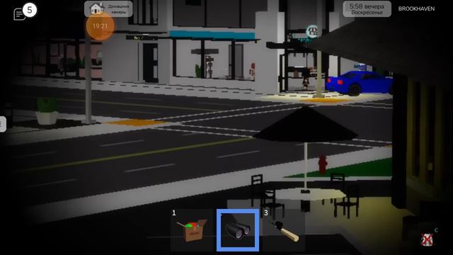 я играю в Brookhaven и ищу маму смотреть онлайн