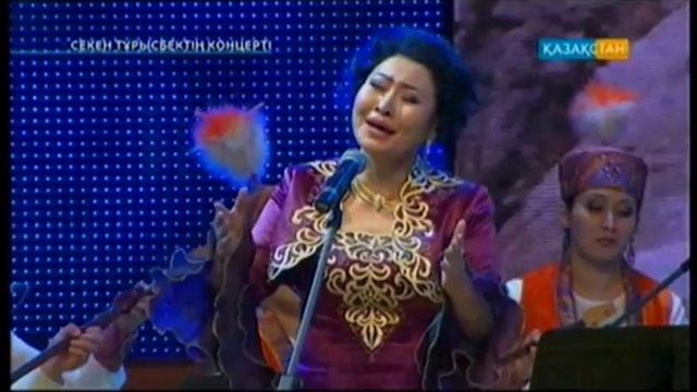 Гүлмира Сарина - Қоңыр қаз смотреть онлайн