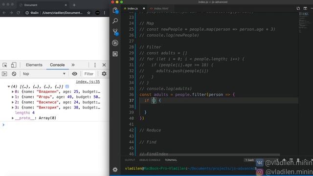 Урок 12. JavaScript. Методы массивов (forEach, map, filter, reduce, find, findIndex). Js Массивы.