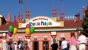 «Сочи парк» 1 июня отметил юбилей