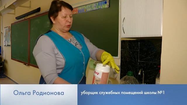 КАК В ШКОЛАХ ПЫТАЮТСЯ СНИЗИТЬ ЗАБОЛЕВАЕМОСТЬ В СЕЗОН ГРИППА И ПРОСТУД 31.10.2017 смотреть онлайн