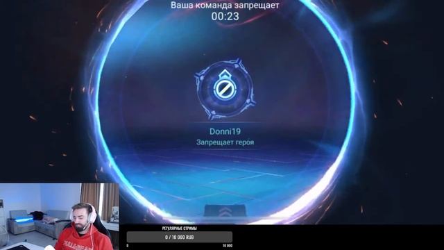 НЕ ПРОПАЛ - РАБОТАЛ | VanVeiden в MOBILE LEGENDS BANG BANG смотреть онлайн