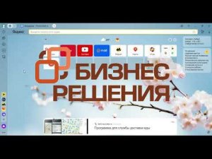 Регистрация в облачном 1С Фреш