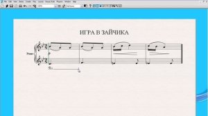 9 Взятие педали в программе Сибелиус