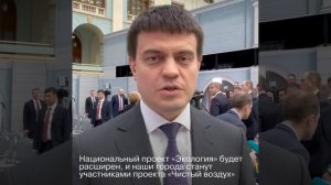 Губернатор Михаил Котюков прокомментировал послание Президента России