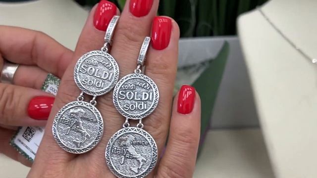 БЕСКАМЕНКА СЕРЕБРО БРАСЛЕТЫ КОЛЬЦА СЕРЬГИ смотреть онлайн