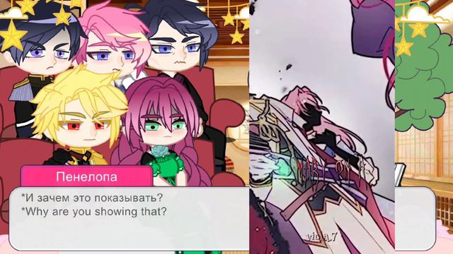 ✨🥀Реакция СЕКДЗ на Тик Ток 5🥀✨ 5/The only ending for the villainess is death react on Tik Tok🥀✨ смотреть онлайн