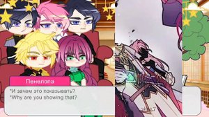 ✨🥀Реакция СЕКДЗ на Тик Ток 5🥀✨ 5/The only ending for the villainess is death react on Tik Tok🥀✨