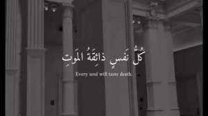 ya ibadi allazina amanu surah ❤