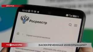 Проверить жилье перед покупкой стало сложнее из-за нового порядка выдачи выписок из ЕГРН