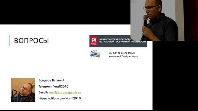 DevOps на базе gitlab.com смотреть онлайн