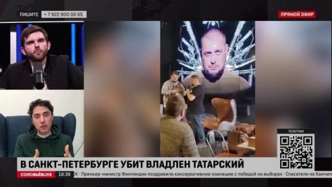 Очевидец рассказал о знакомстве Владлена Татарского с исполнительницей теракта в Санкт-Петербурге