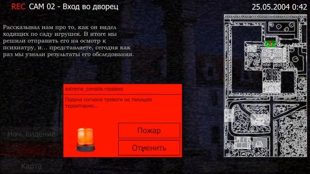 Новые приключения, заключительное обновление! Five Nights with Froggy №1 смотреть онлайн