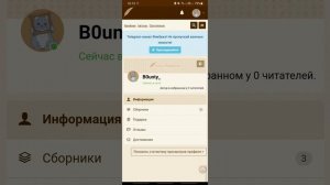 как зарегистрироваться; как почитать фф