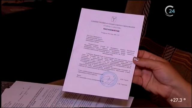 Желание приобрести собственное жилье довело до потери первой и единственной квартиры смотреть онлайн