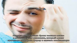 Какими должны быть мужские брови? Идеальная форма мужских бровей: описание, фото