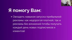Как обеспечить стабильный доход от 200000 пруб каждый мес. простая схема