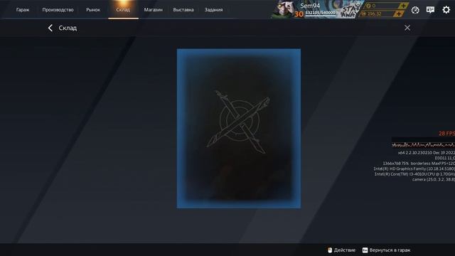 Crossout открытия 41 контейнера от винта смотреть онлайн