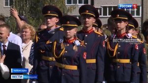 01.09.2023 МАОУ "СОШ №59" г. Чебоксары