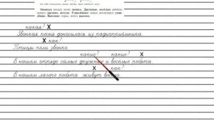 Упражнение №109 — Гдз по русскому языку 5 класс (Ладыженская) 2019 часть 1