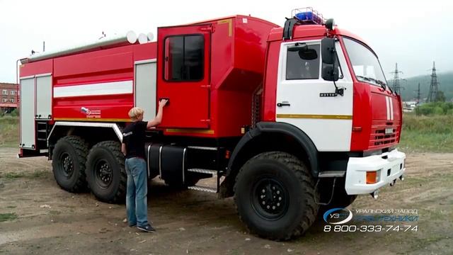 Bombero Kamaz AC 8,0 70 смотреть онлайн
