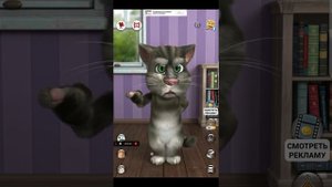 Мой говорящий Том 2 старая игра