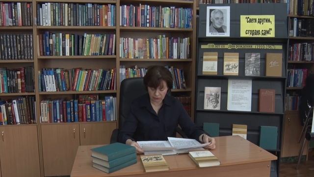 Запись трансляции 3.04.2020 «Светя другим, сгораю сам!» Выставка – обзор К 110-летию Ю.П. Германа. смотреть онлайн