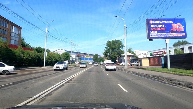 г.Красноярск 10.08.2024г.